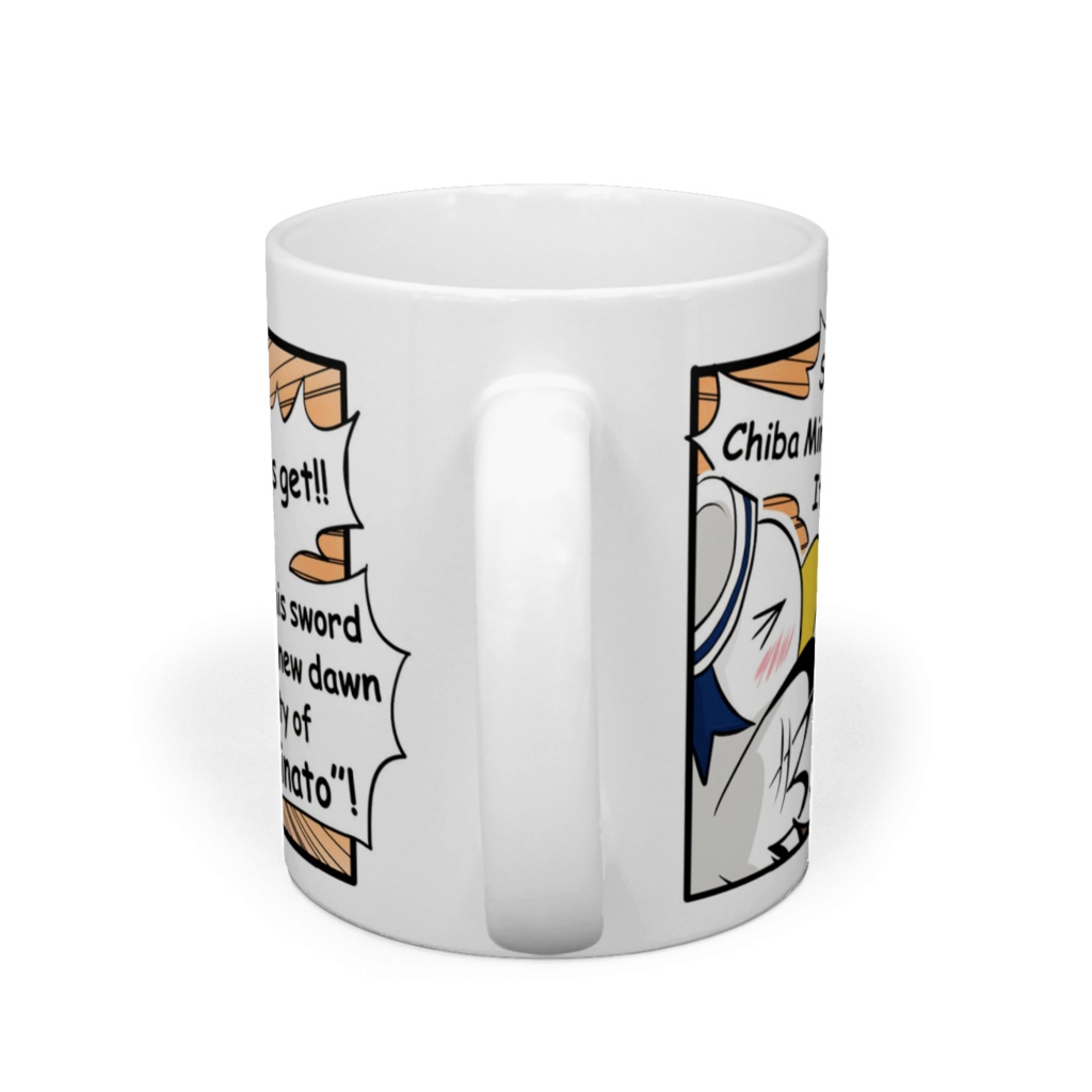 『みなっと!チバミナコちゃん』マグカップ(伝説のオアシスソード)