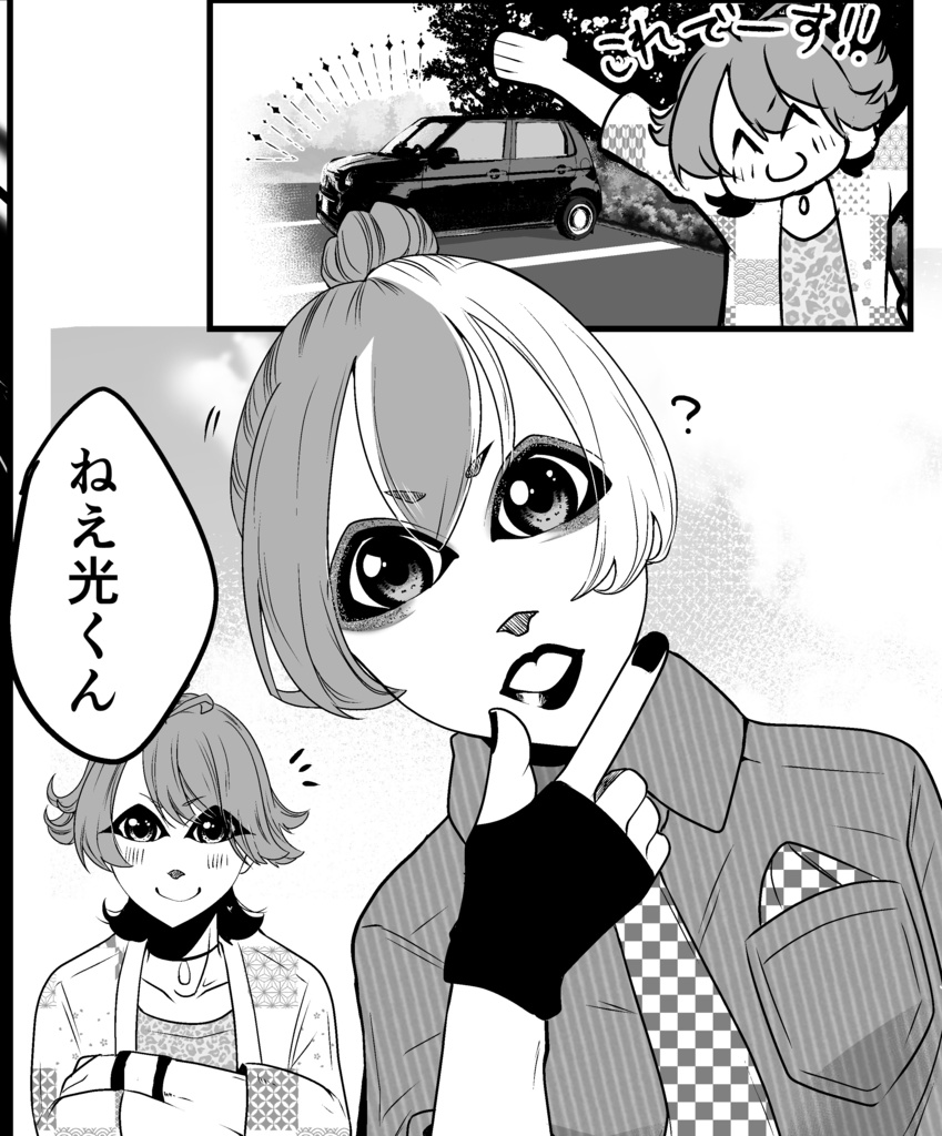 ユースド・カー