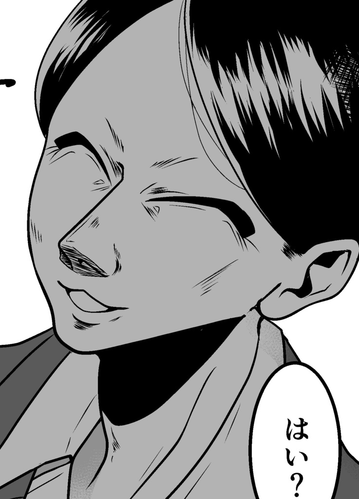 ユースド・カー