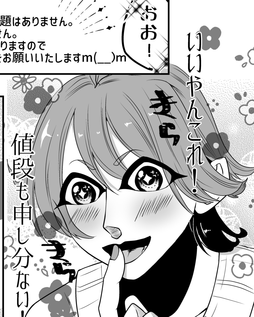 ユースド・カー