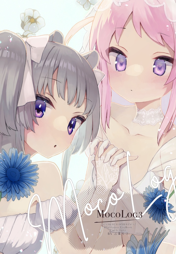 イラストLog本【MocoLog3】