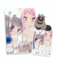 イラストLog本【MocoLog3】