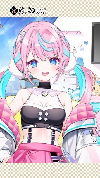 いとぷろ伴奏用フレーム