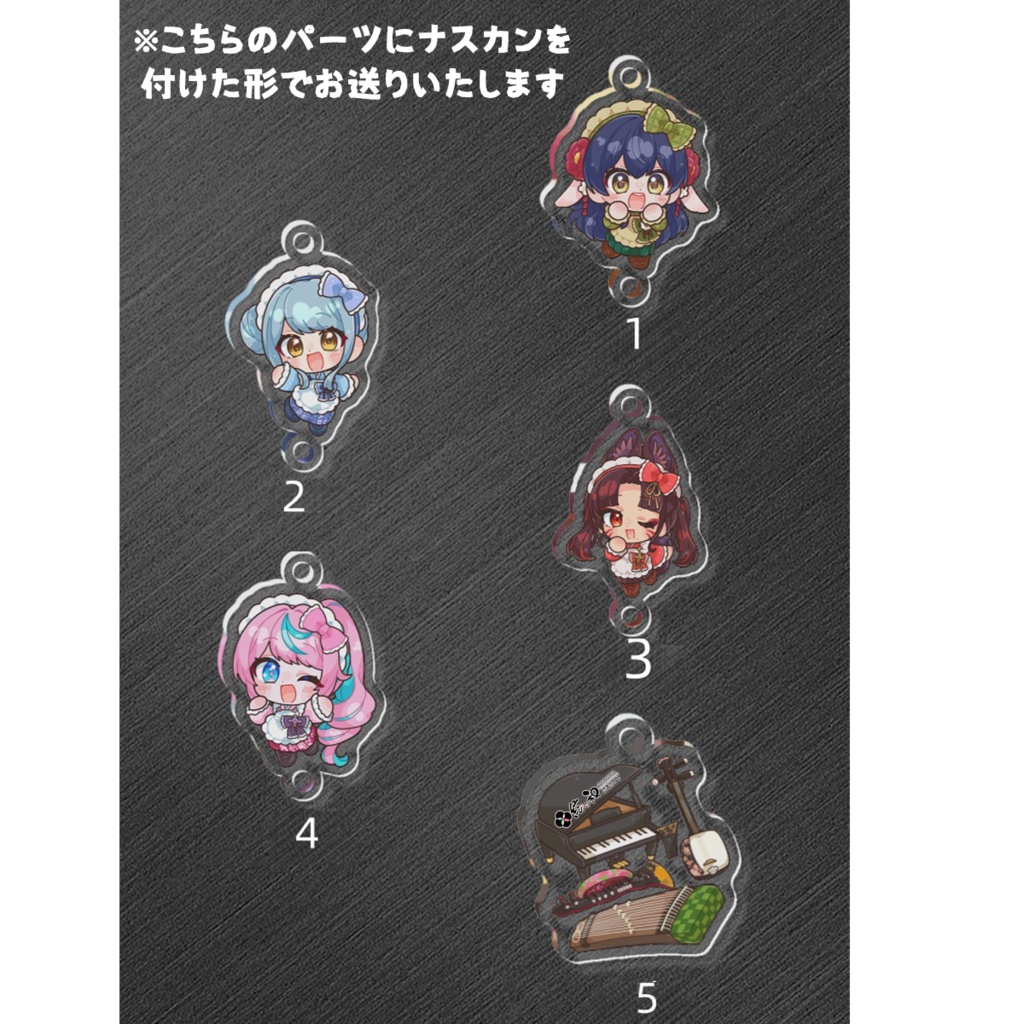 絃の和5連アクリルキーホルダー 3月31日23:59