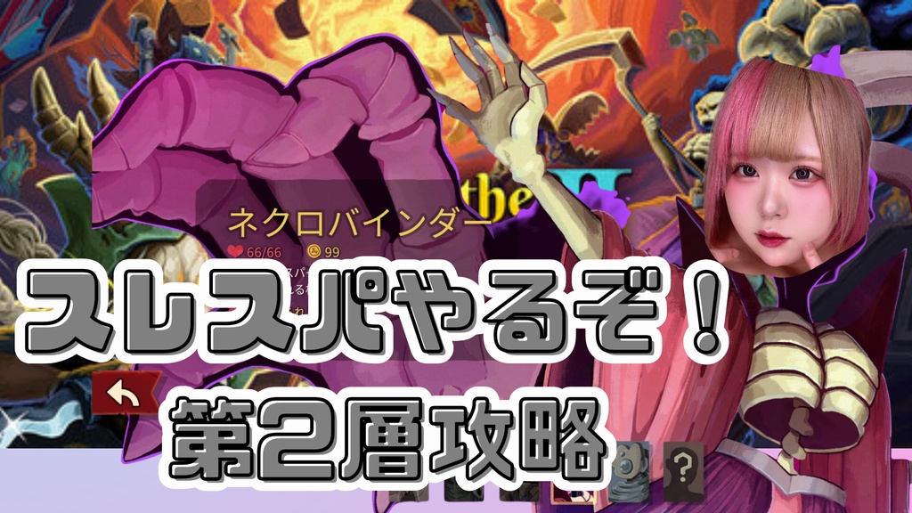 配信チェキ