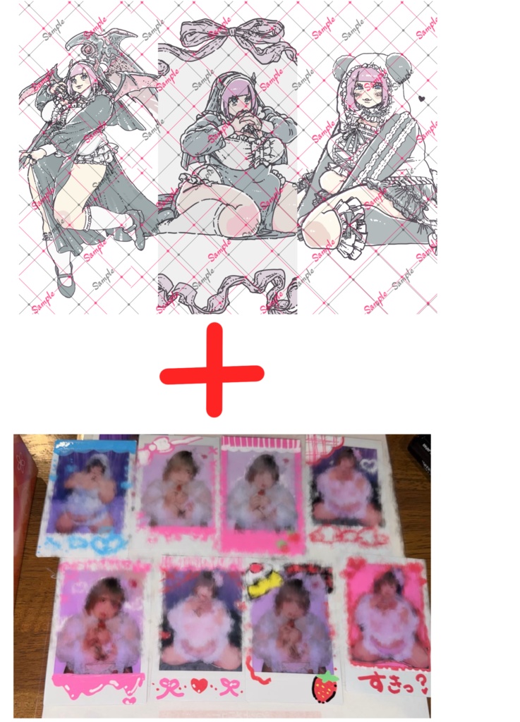 にくけっとスペシャルセット(ステッカー+デコチェキ)