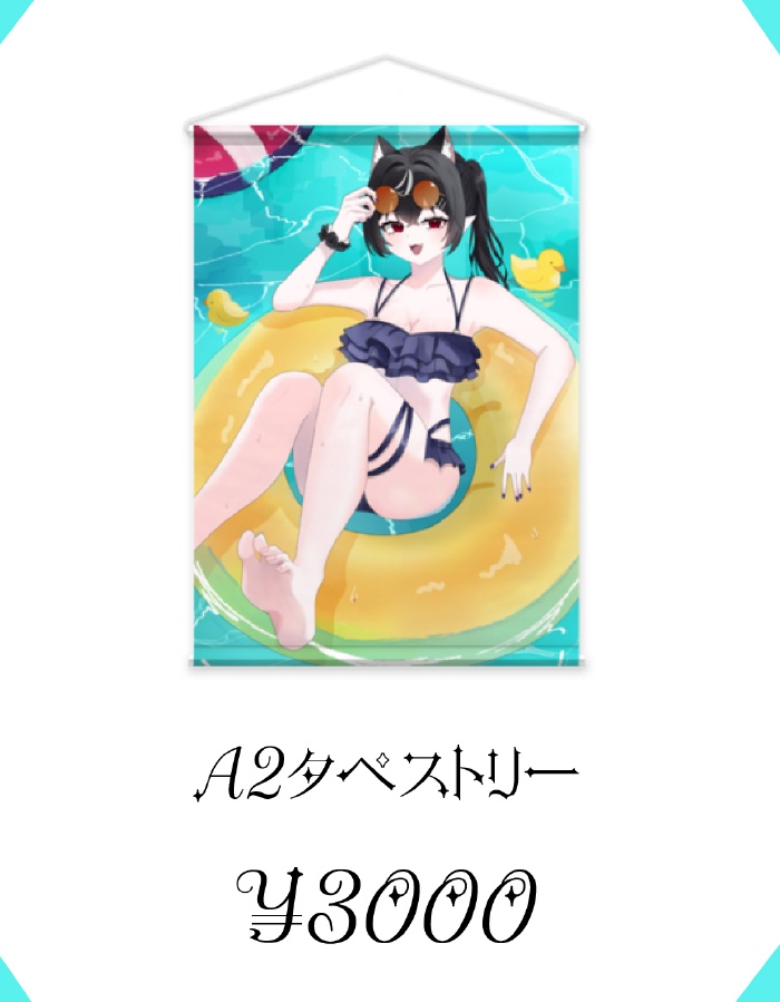 1周年記念グッズ