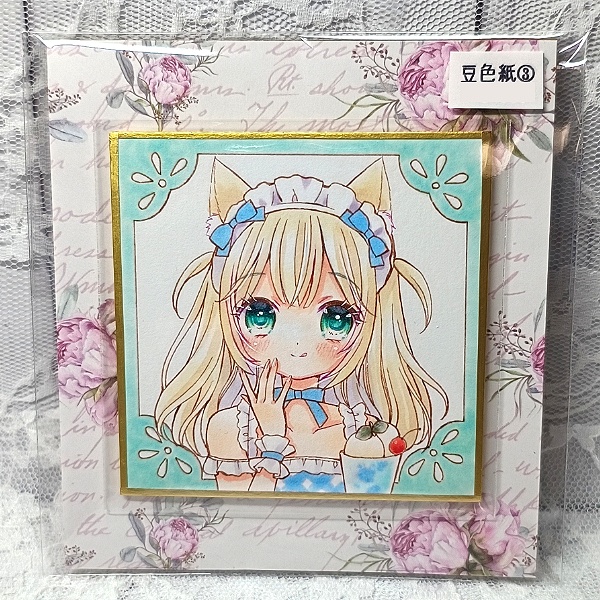 【オリジナル・メイドさん】アナログイラスト原画(豆色紙③)