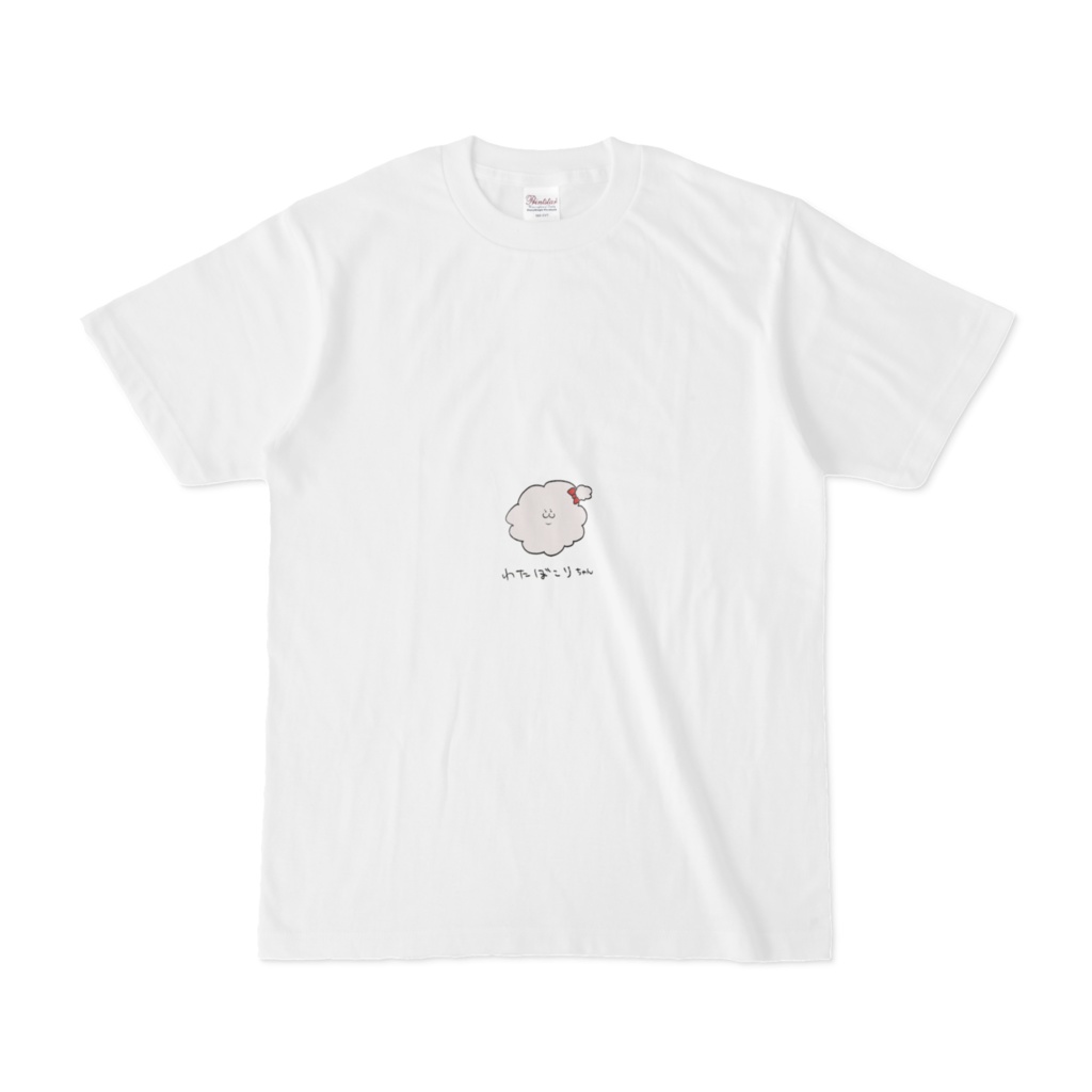 わたぼこりちゃんTシャツ