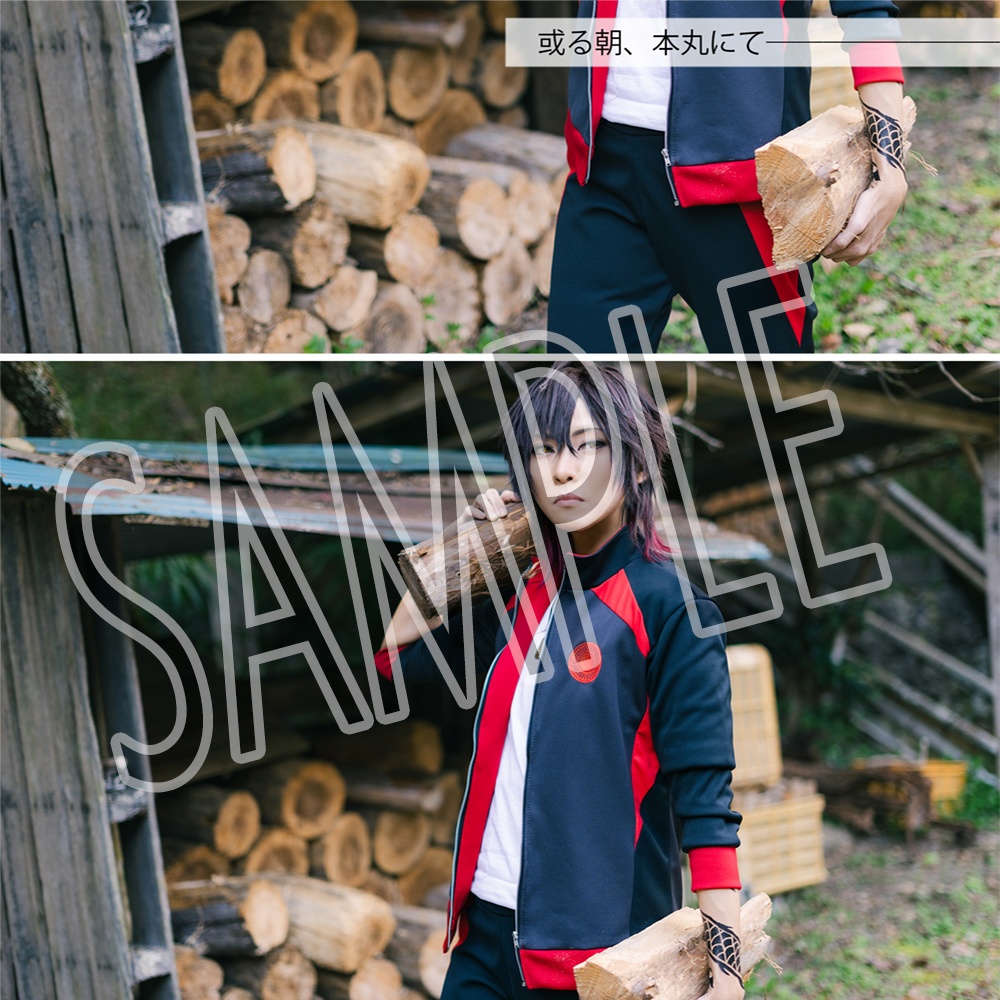 大倶利伽羅コスプレ写真集『・・・おかわり。』