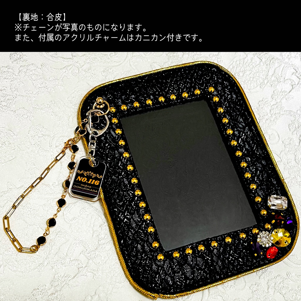 【ブロマイドケース】大倶利伽羅イメージ