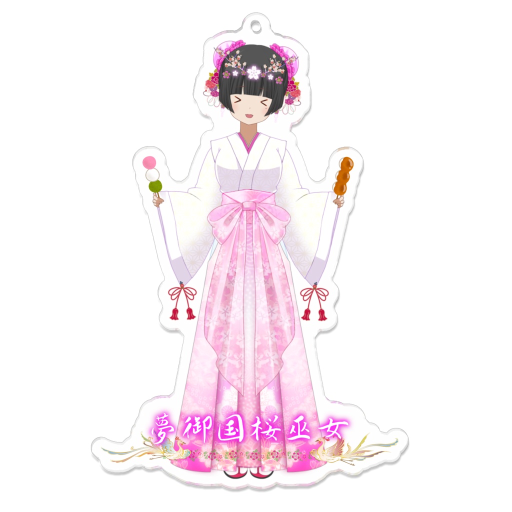 夢祈レイワ アクキー 夢御国桜巫女 〜お団子ヘアーで花より団子〜