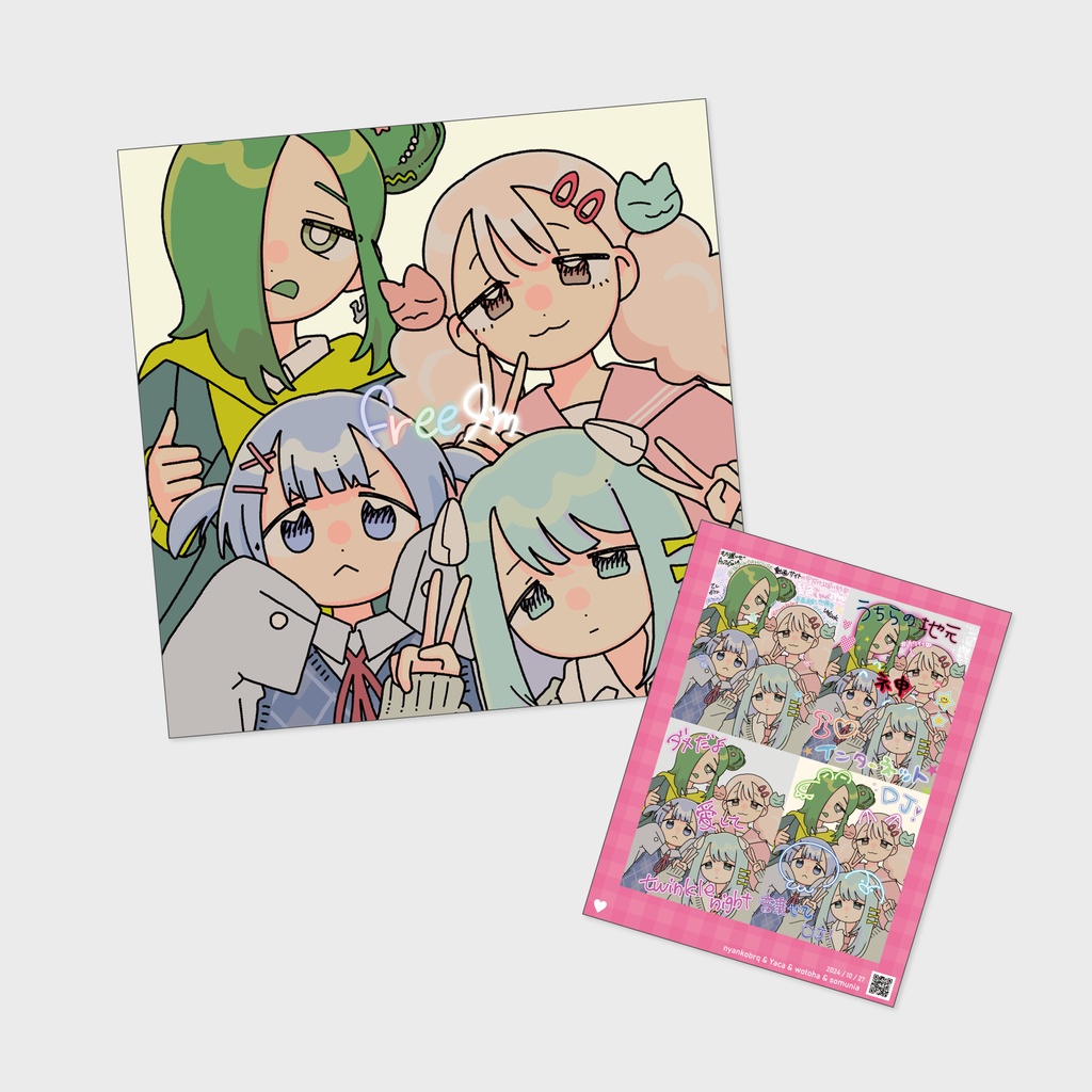 ◎2作品セット【MY PROOF】1st＋3rd ◎2作品セット【MY PROOF】1st＋3rd