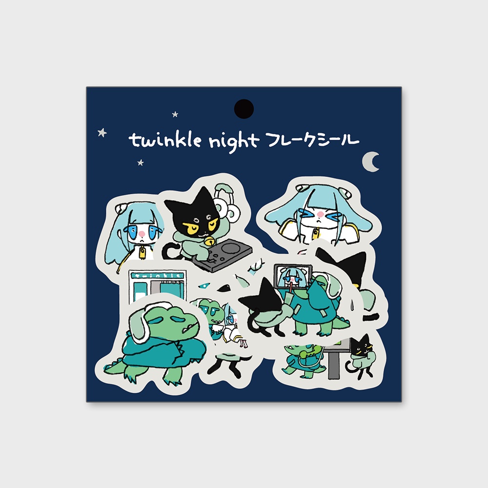 twinkle night フレークシール