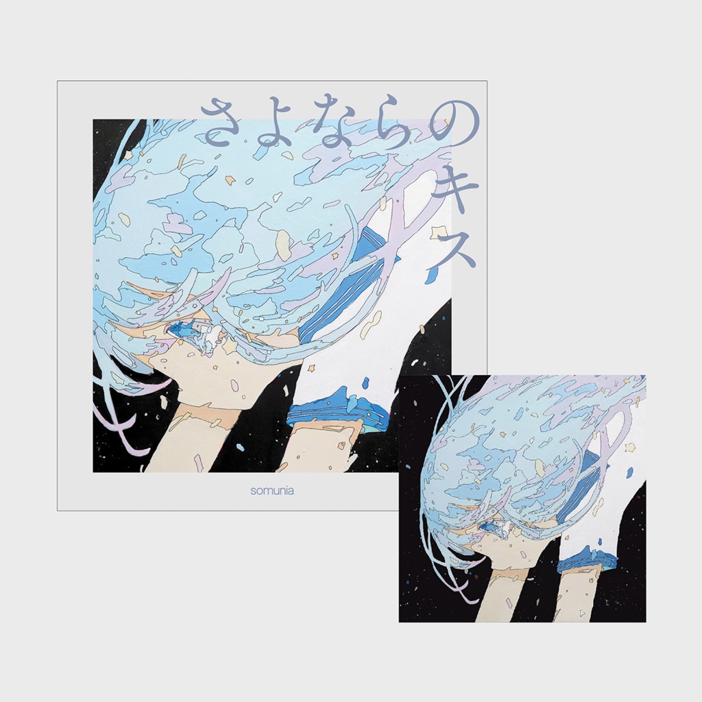 【復刻/支援グッズ】「さよならのキス」CD+ステッカーセット