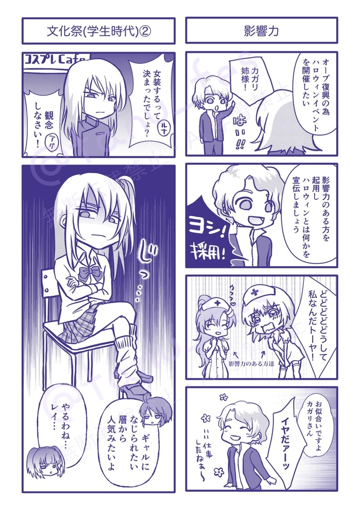 ゆるふわふりーだむ