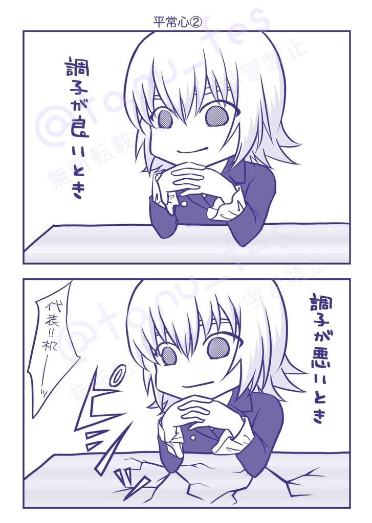 ゆるふわふりーだむ