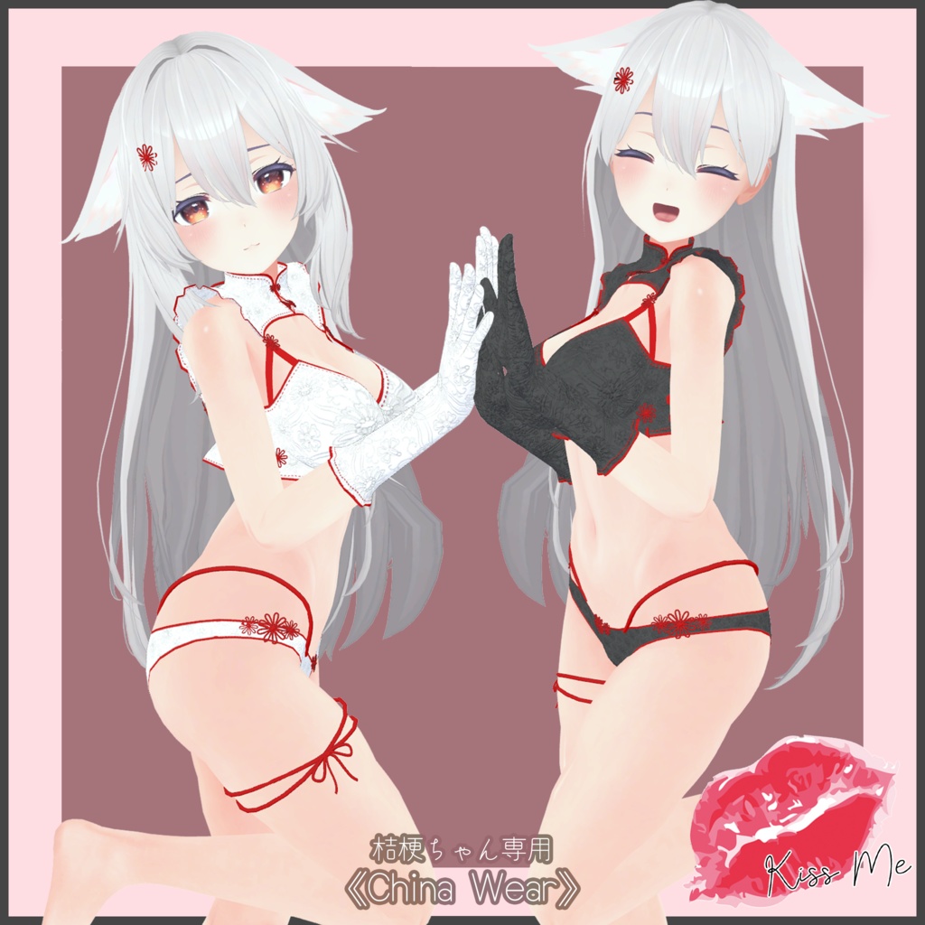 【桔梗ちゃん対応】China Wear