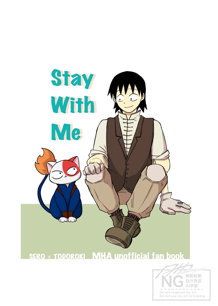 【瀬呂×轟】Stay With Me