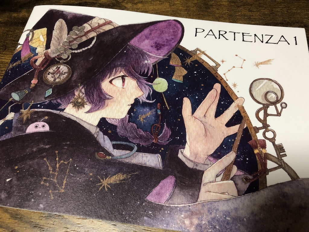 ATCまとめ本【PARTENZA1】