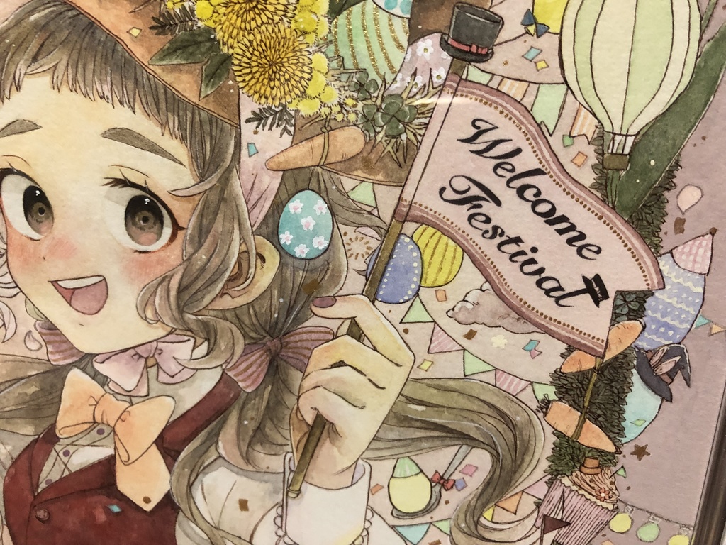 額装作品「フェフチバルへようこそ!」