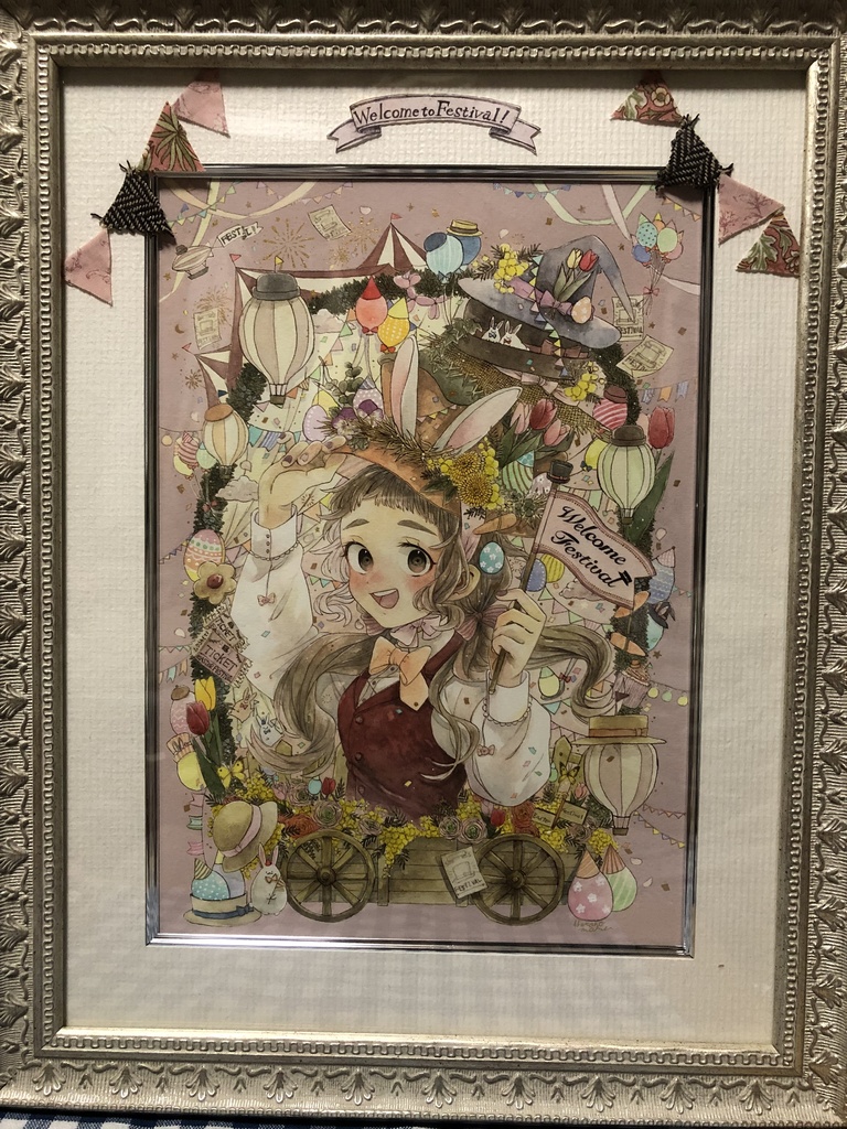 額装作品「フェフチバルへようこそ！」