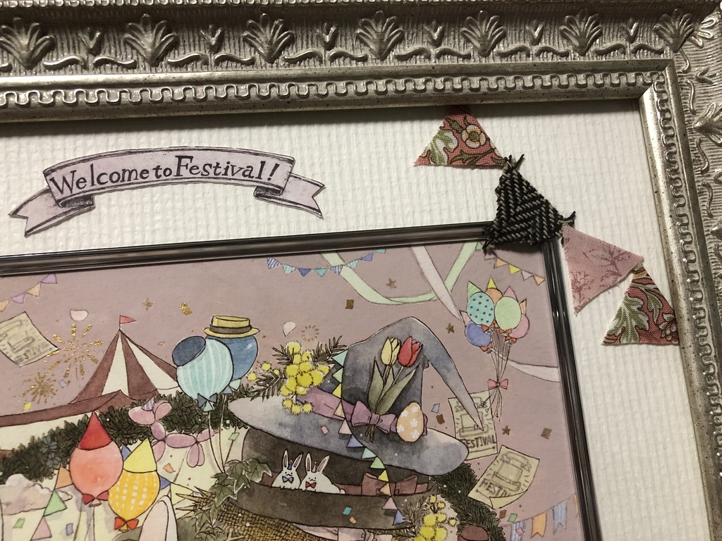 額装作品「フェフチバルへようこそ!」