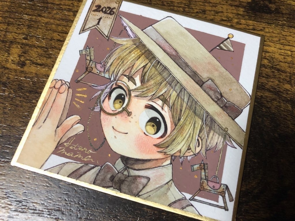 【まめ色紙原画】