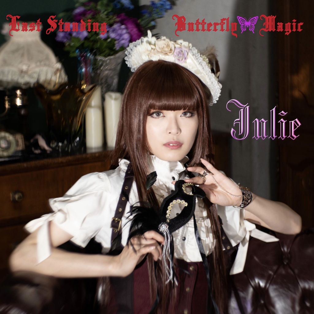 【CD】Last Standing / Butterfly Magic