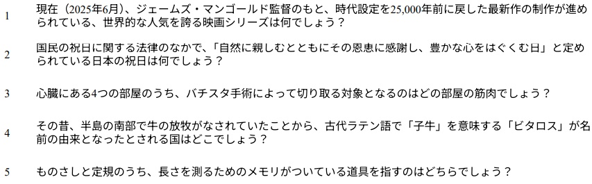 『#5 -Twin Towers-』