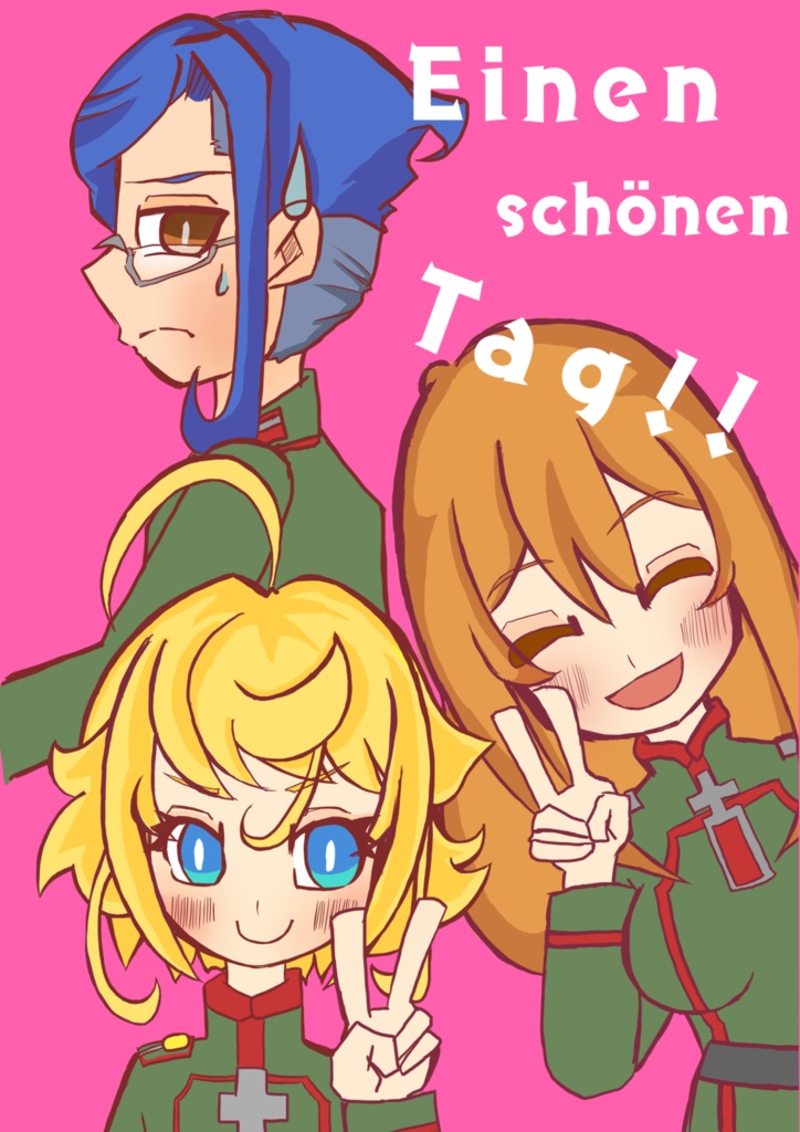 Einen schönen Tag