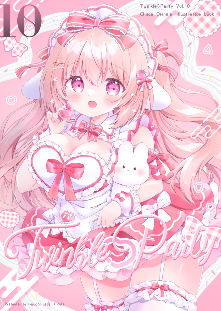 〖新刊単品〗Twinkle♡Party10（オリジナルイラスト本）