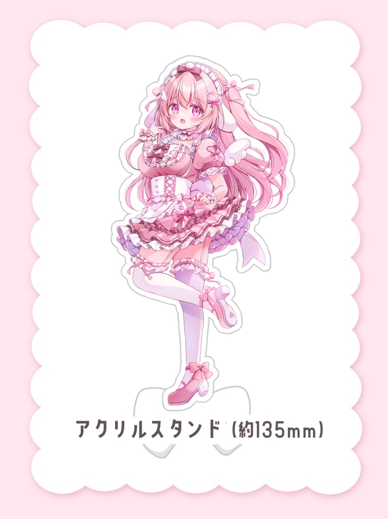 〖新作〗アクリルスタンド