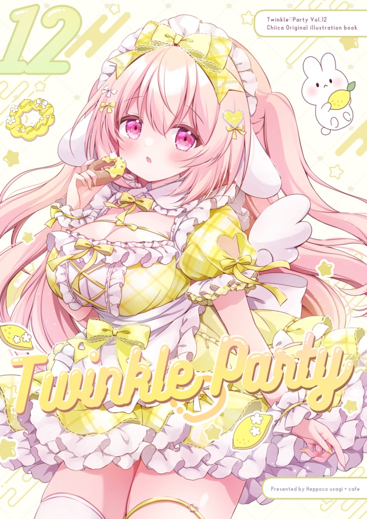 〖新刊単品〗Twinkle♡Party12