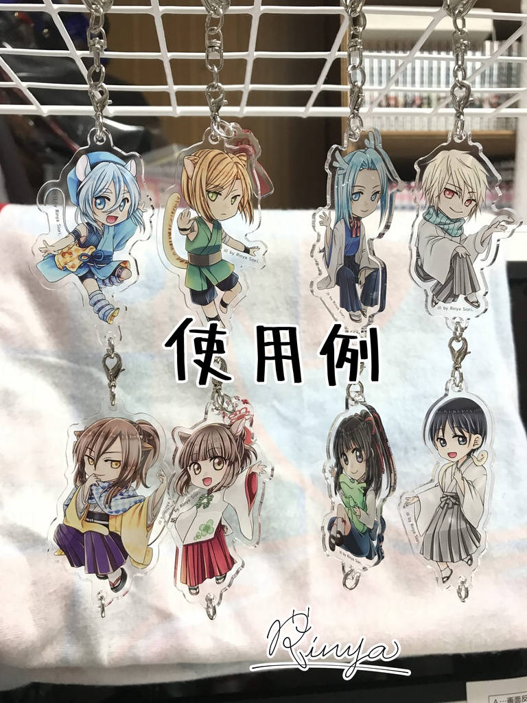 創作】神様のエトセトラつながるチャーム第一弾