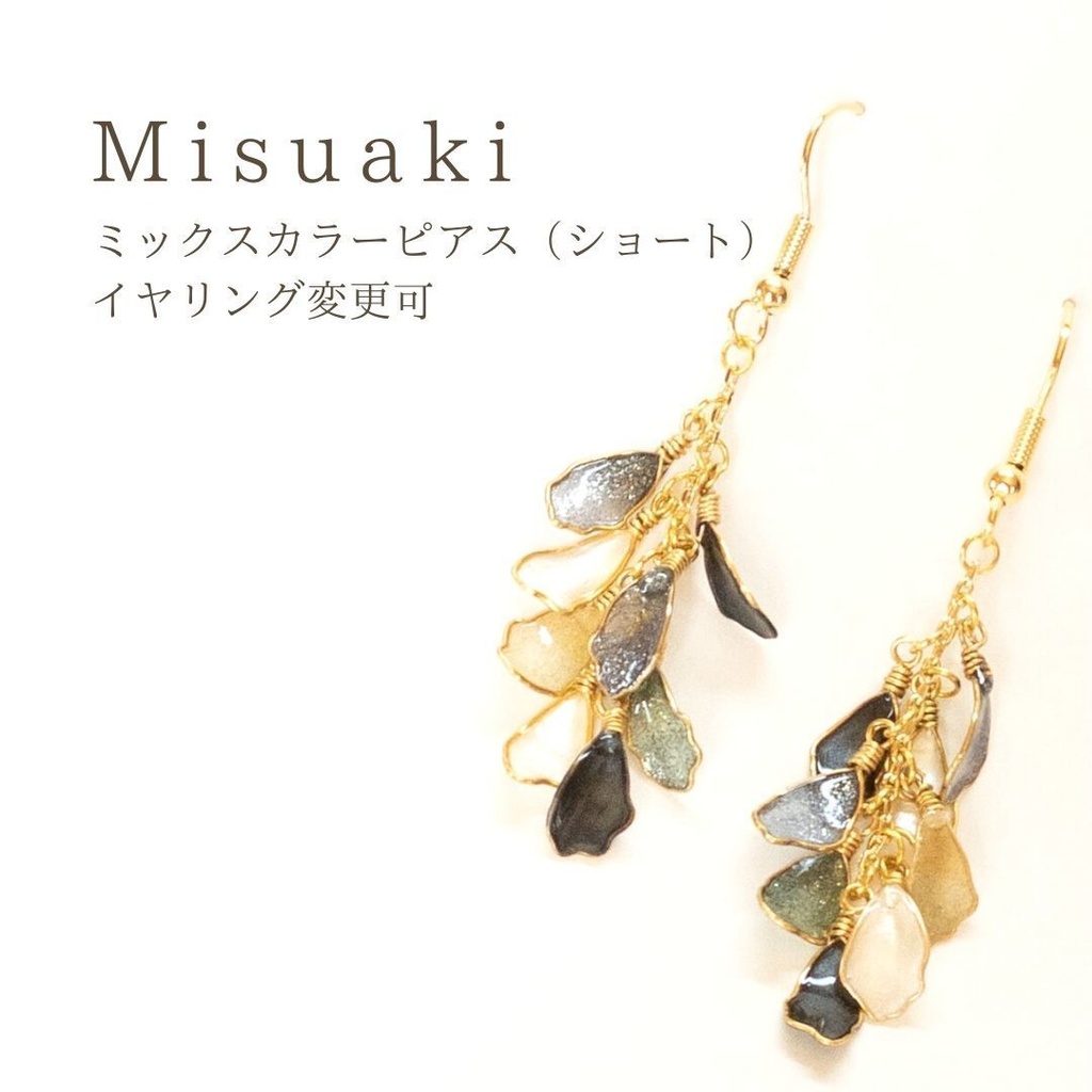 ミックスカラーピアス ショート 剣許 Misuaki Booth