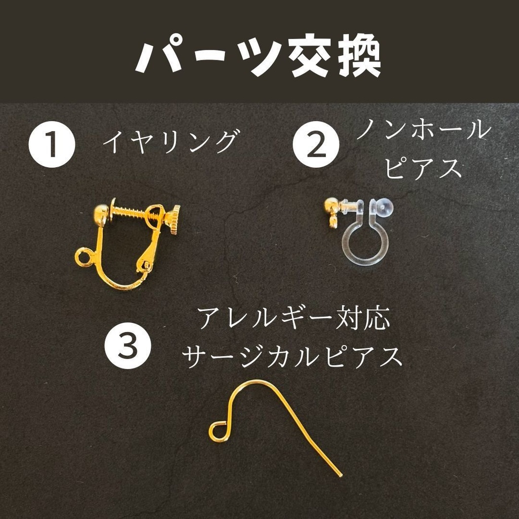 ディップアートで作る揺れる花びらピアス(ゴールド×ワインレッド)