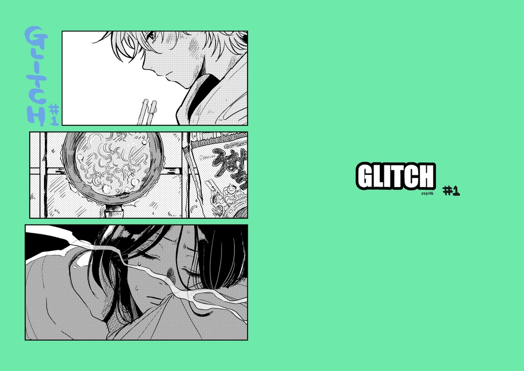 GLITCH