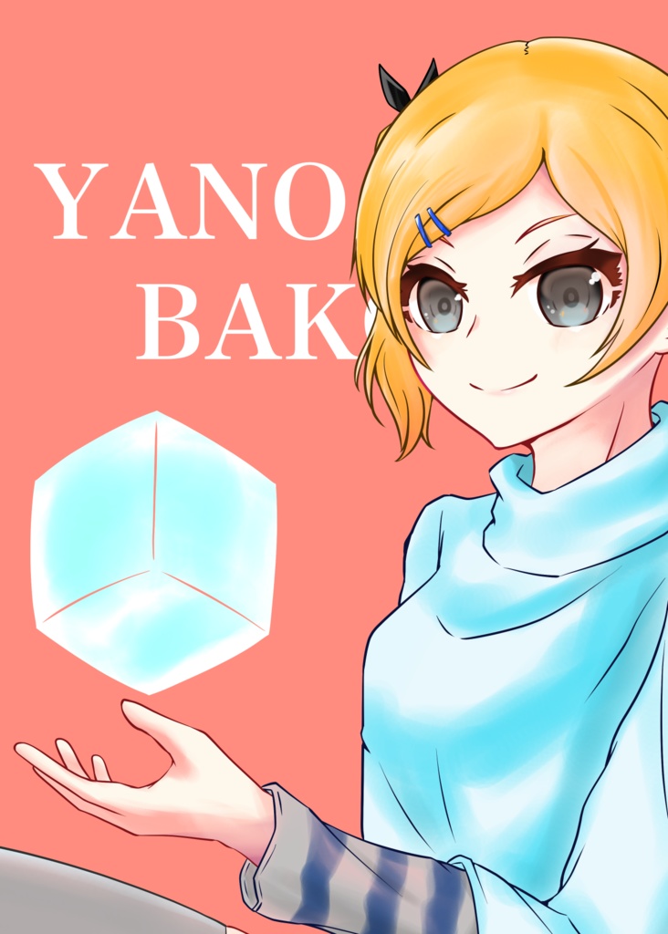 YANOBAKO