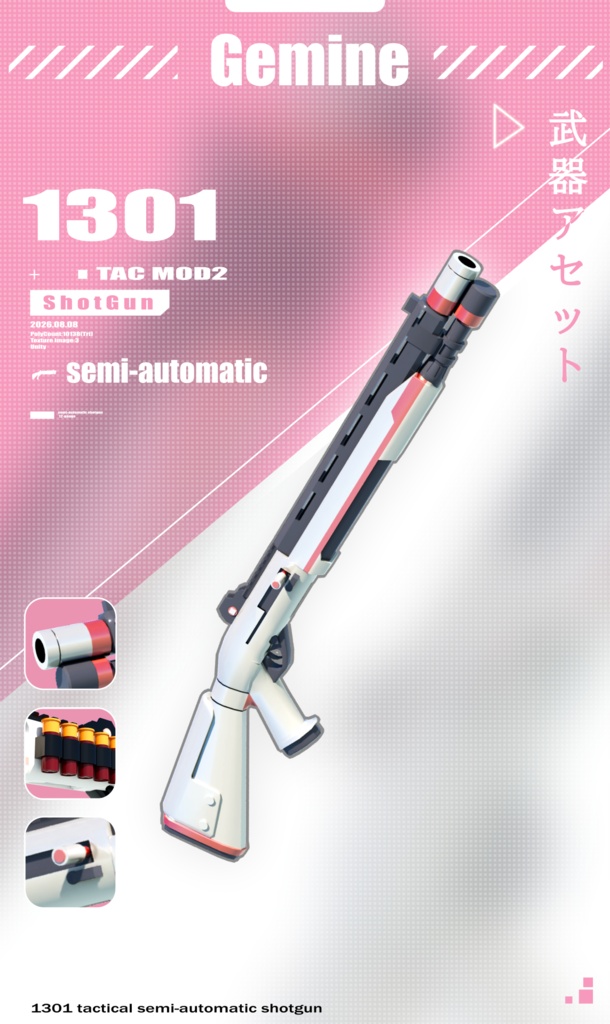 【VRChat】ShotGun 1301 Tactical Mod2