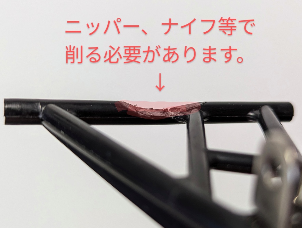 グラスホッパー ドリフトコンバージョン type-E