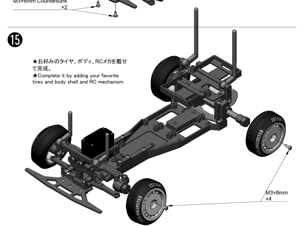 RDD1 Instruction Manual