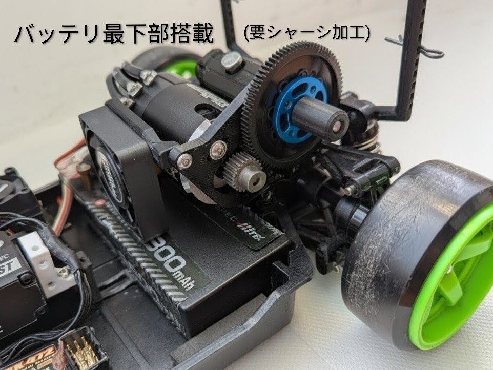 TT-02 トランスバースモーターコンバージョン