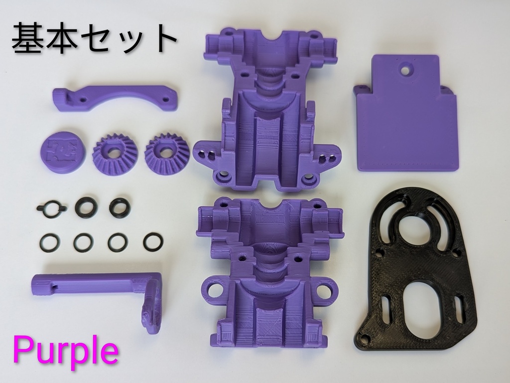 TT-02 トランスバースモーターコンバージョン