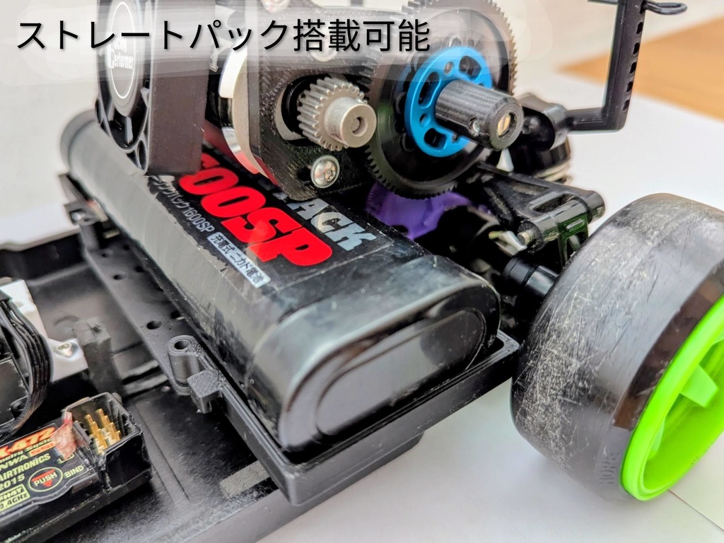 TT-02 トランスバースモーターコンバージョン