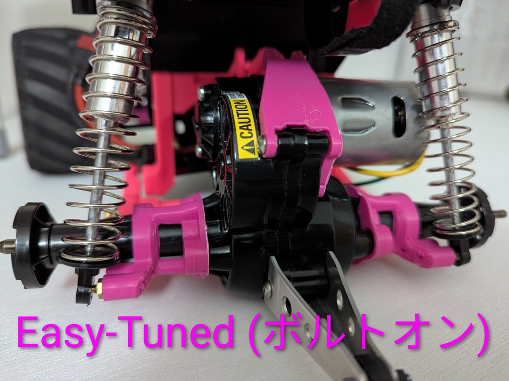 CW-01 Hリンクサスペンション コンバージョンキット