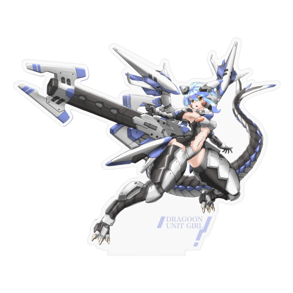 アクリルフィギュア「ドラグーンユニットガール」100mm版&160mm版