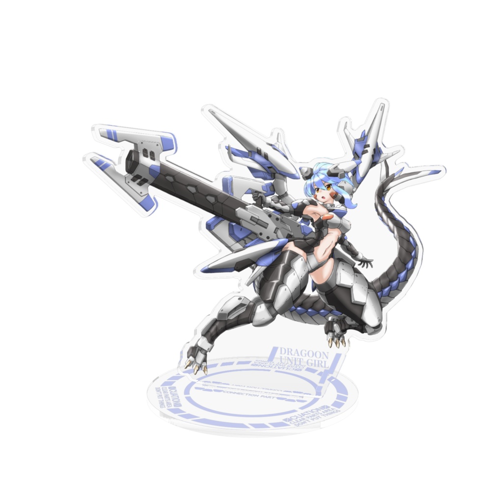 アクリルフィギュア「ドラグーンユニットガール」100mm版&160mm版