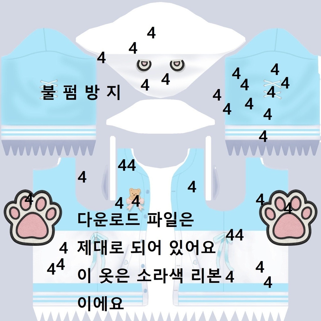 파스텔 톤 곰돌이 외투 자켓