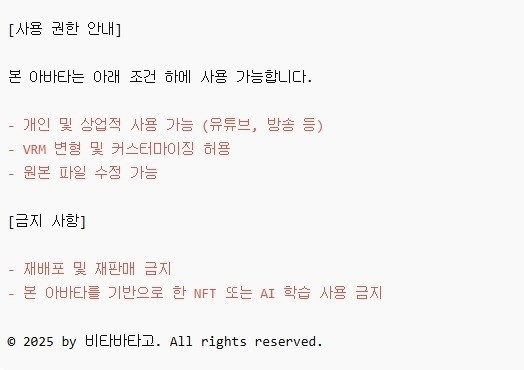 바디 텍스쳐 3개 + 얼굴 텍스쳐 1개 = 총 4 세트 (남 녀 공용)